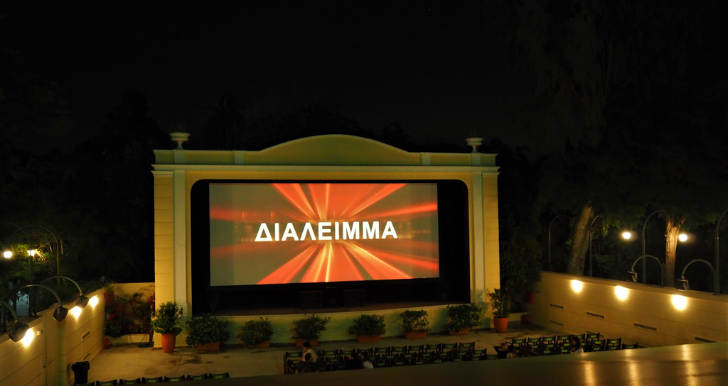 Open Air Cinemas In Greece